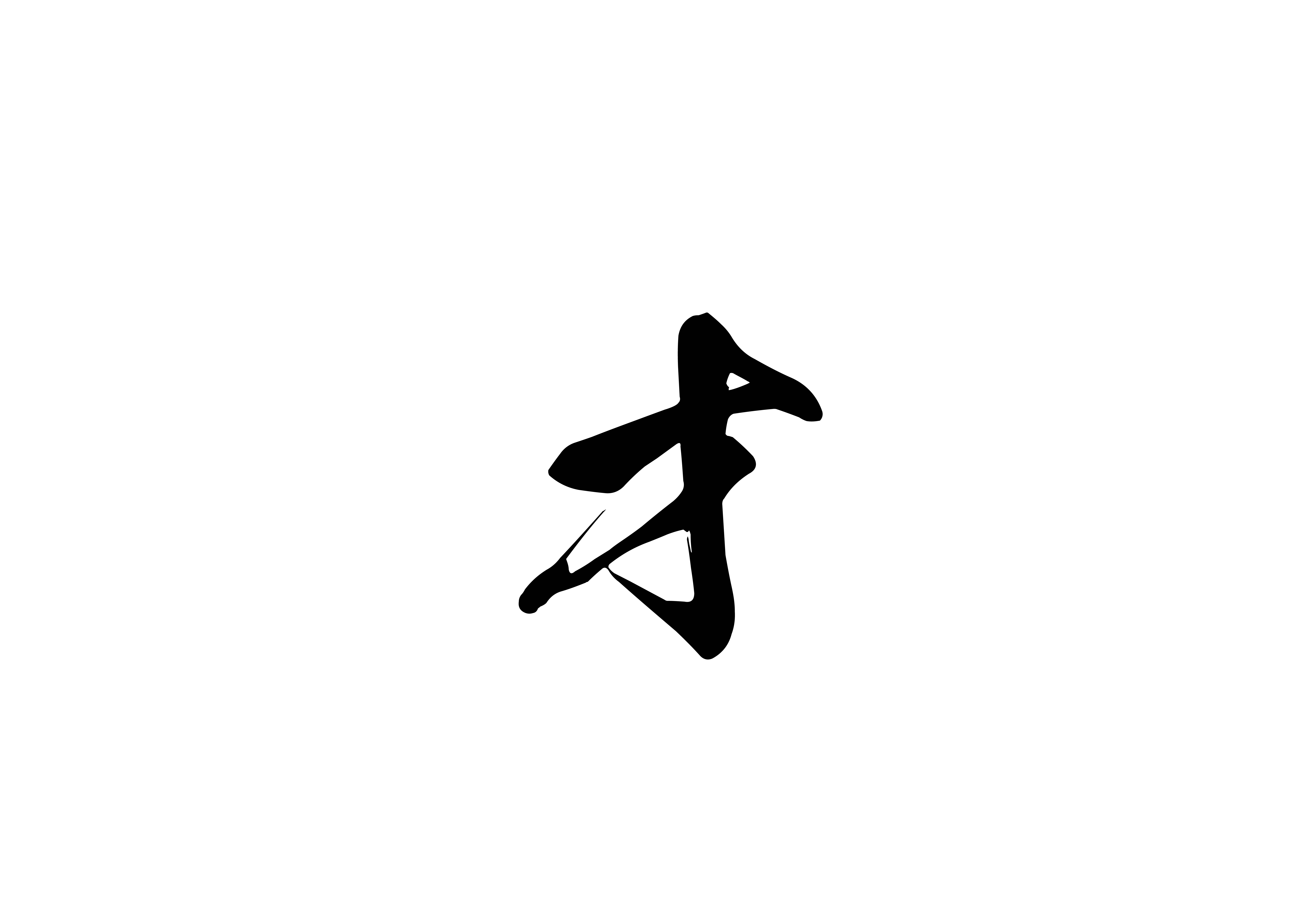 才